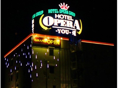 HOTEL OPERA -YOU-耀